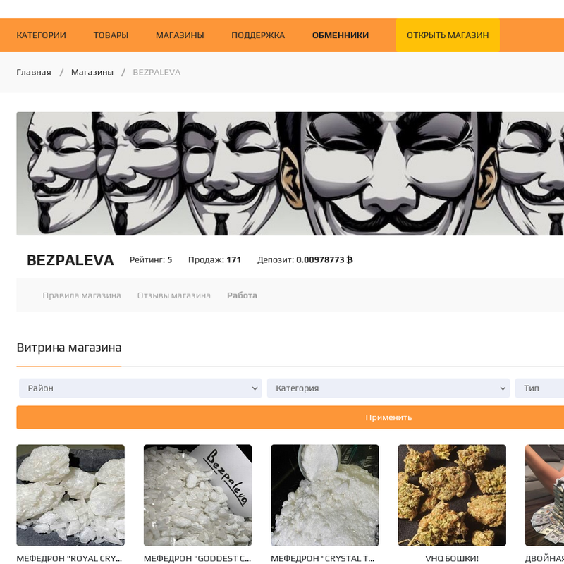 официальная ссылка на blacksprut