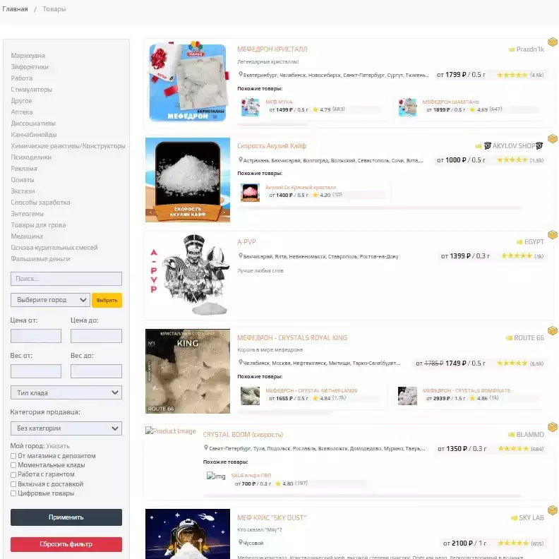 официальная ссылка blacksprut